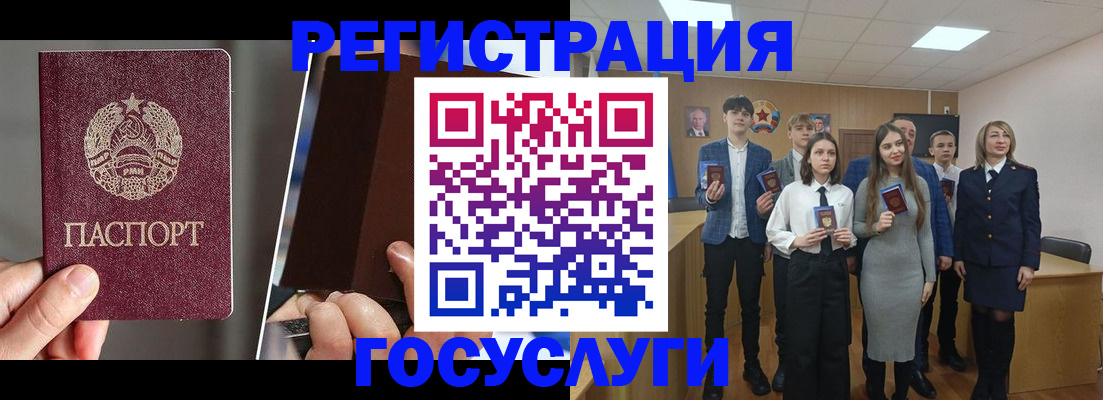 прописка в Выксе